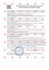 ds-ems-podemnik-med-mos.ru
