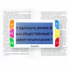 Электронный видеоувеличитель (ЭРВУ) Bigger B3-50TV_ (2)