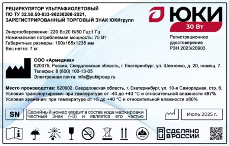Июль