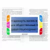 Электронный видеоувеличитель (ЭРВУ) Bigger B3-50TV
