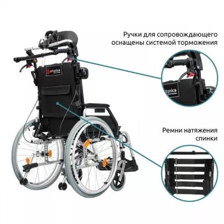 Кресло - коляска Comfort 200 PP (ДЦП) ОРТОНИКА (2)